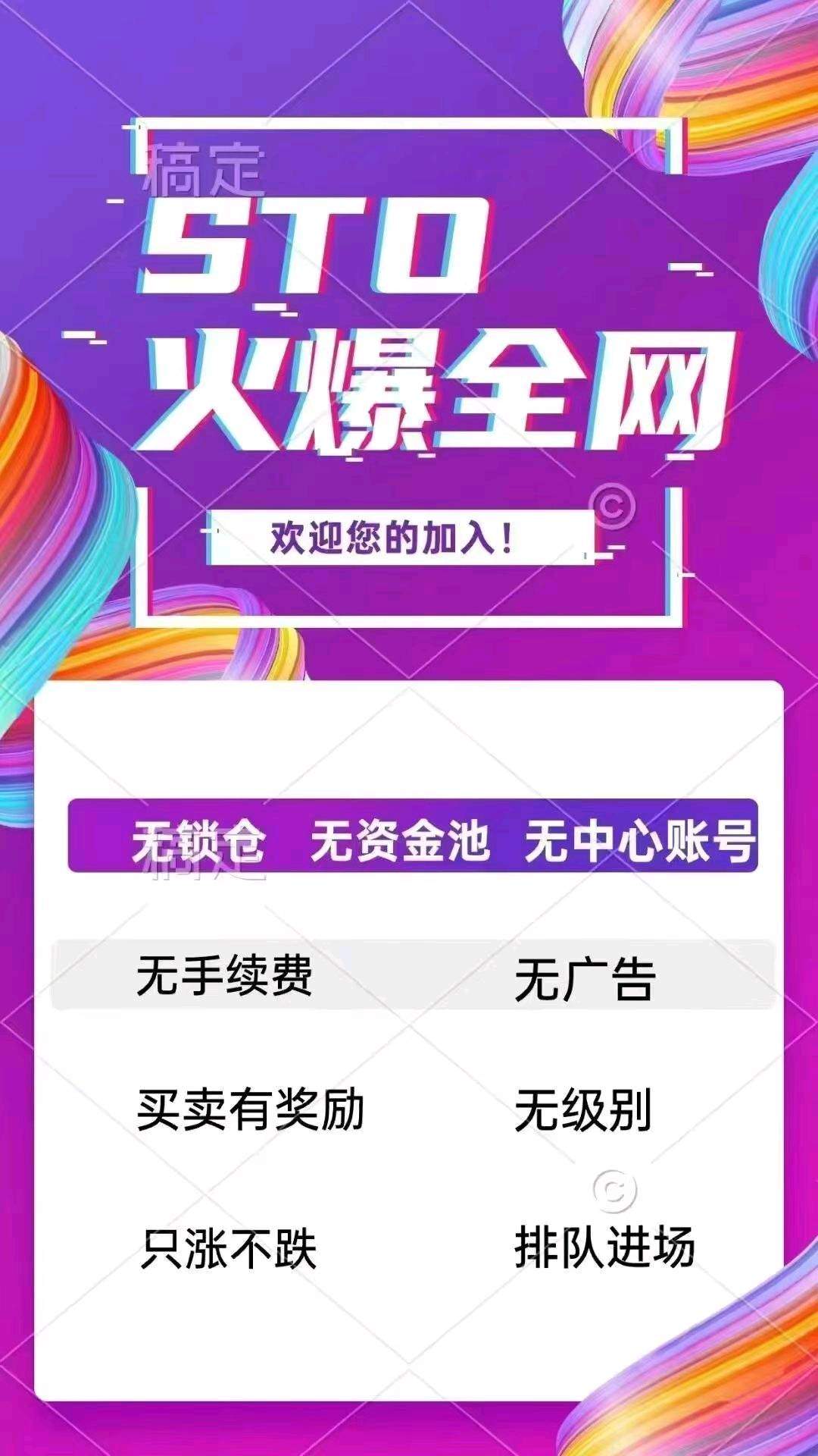 苏先生纯绿色手机搬砖   MGK模式！