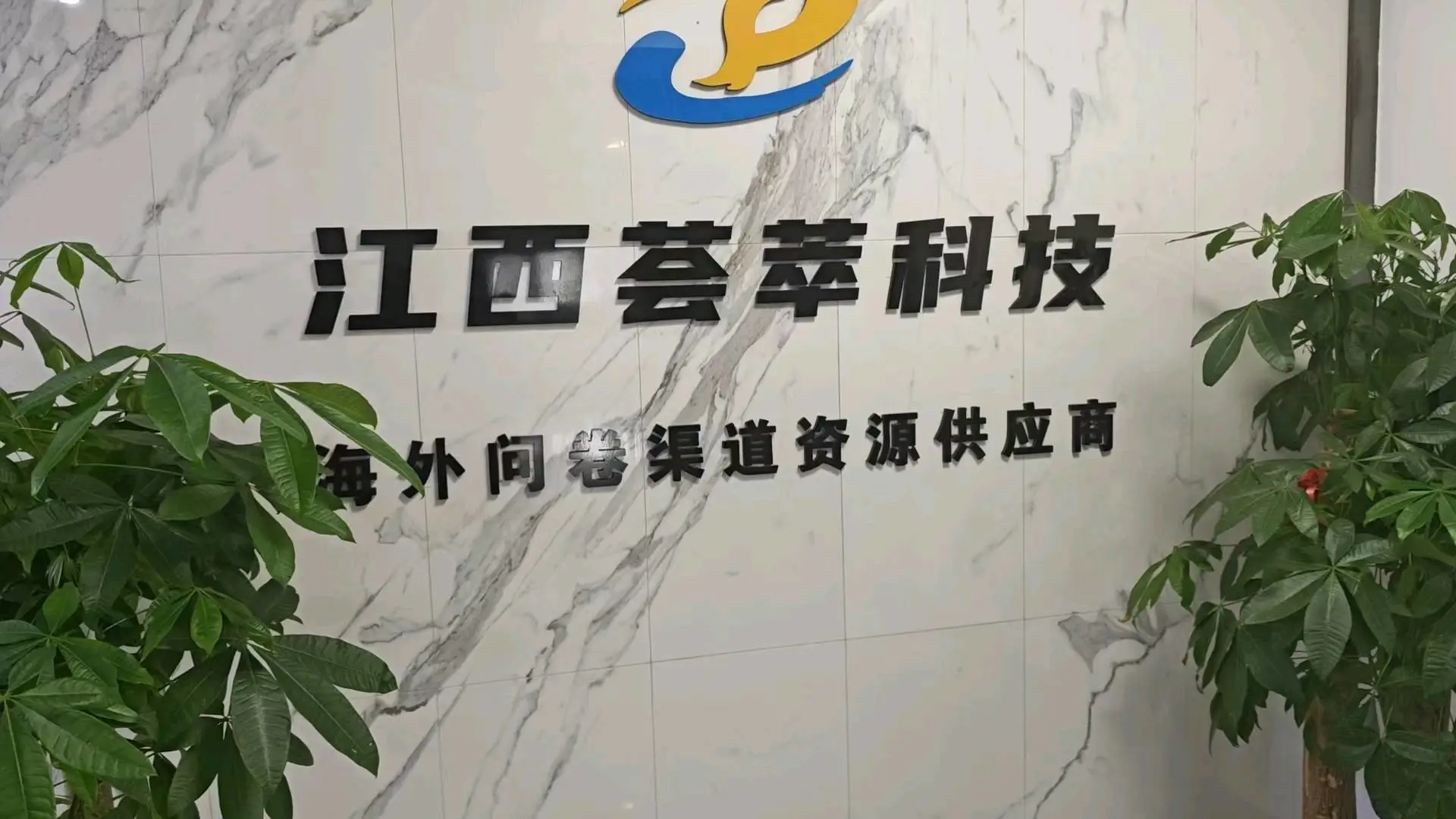 仇女士找合伙人问卷搬砖,单机*,官方渠道独立后台结算秒到,长期稳定