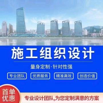 王先生乙方信息提供专业代写施组50人团体资源，寻找工程老板投标需求资源
