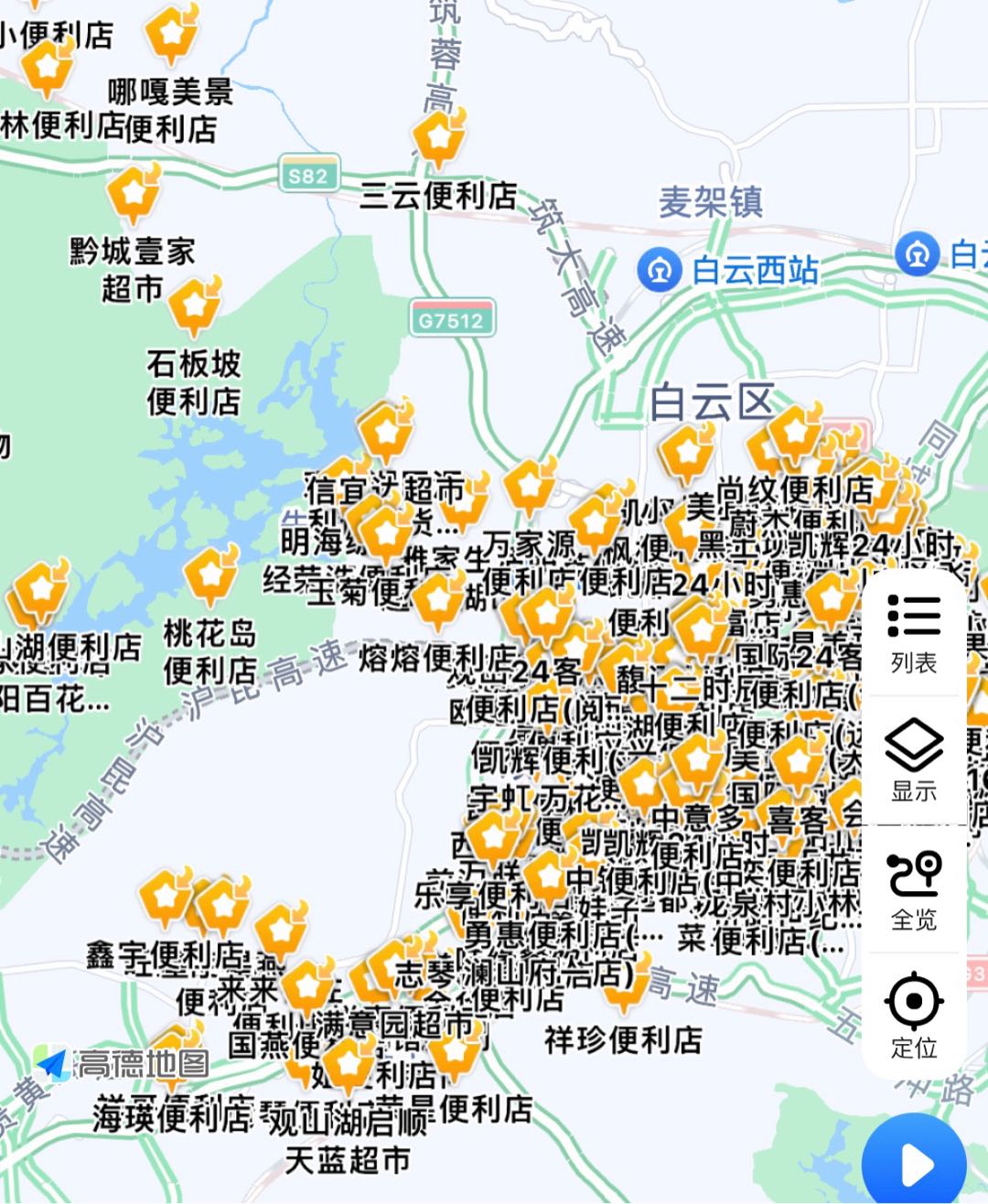 刘晓晨推广团队贵阳百人专业地推团队 便利店+山庄资源 品牌推广经验丰富