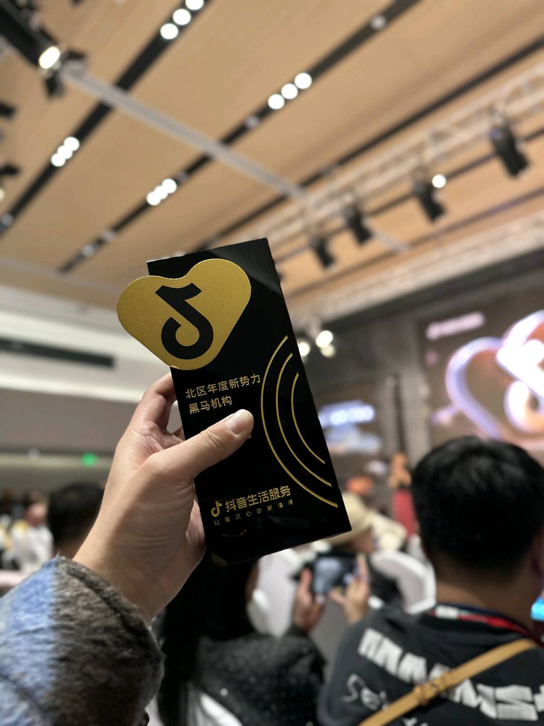 任先生找合伙人