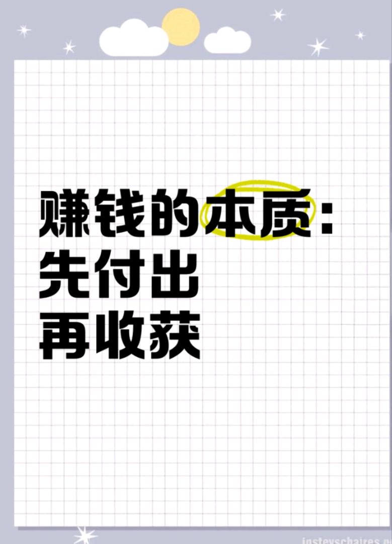 陈辉*游戏打米，我出技术你出设备，收益后分润，长期稳定