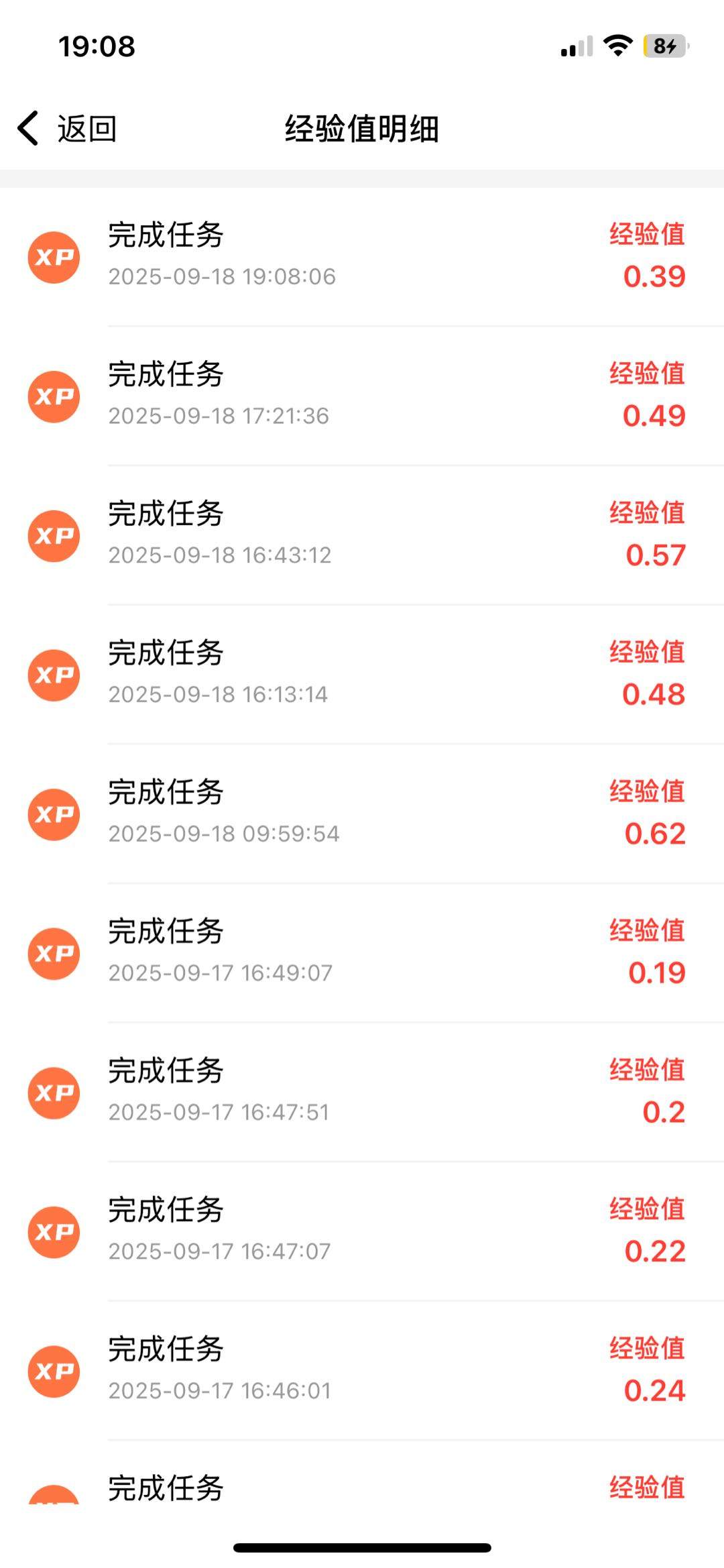 李明其他供需广告无限代收益