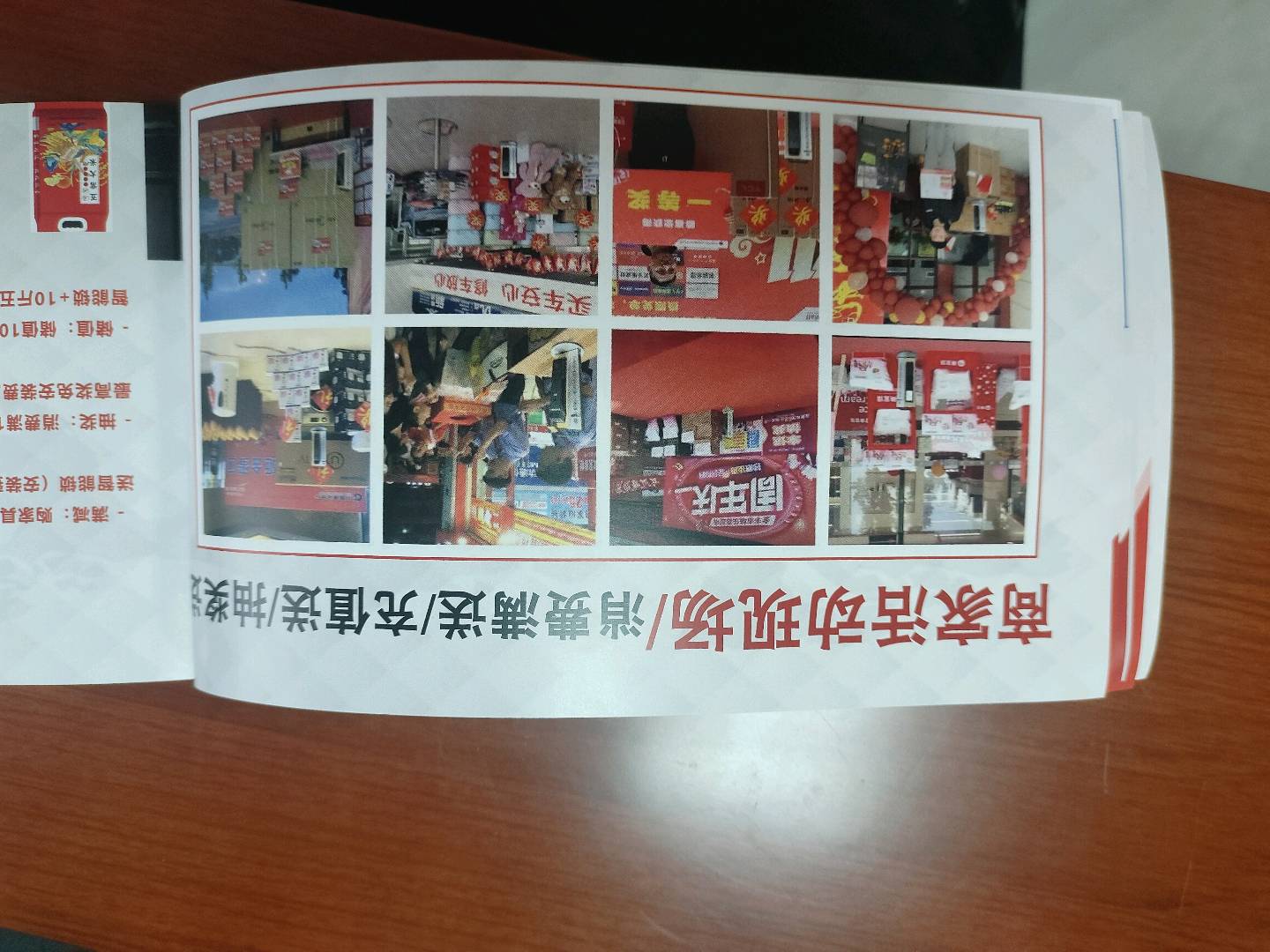 彭火龙智能锁加旅游卡免费送项目推广,帮助各行各业实体商家做引流拓客