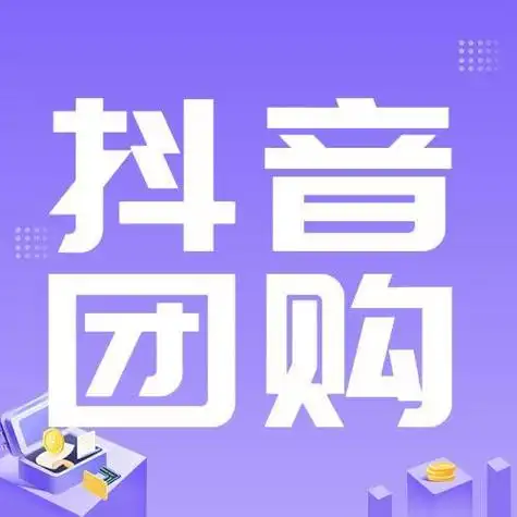 王女士找合伙人京东外卖、抖音外卖团购项目合作，全国开放名额！