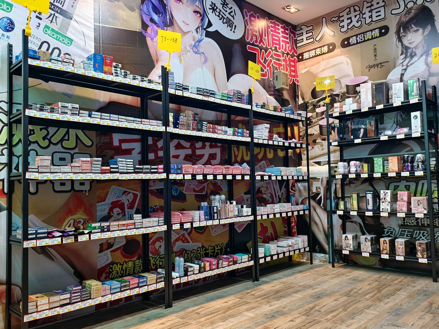 张女士大人情侣用品货源，全品类货源，全程扶持，支持一件代发