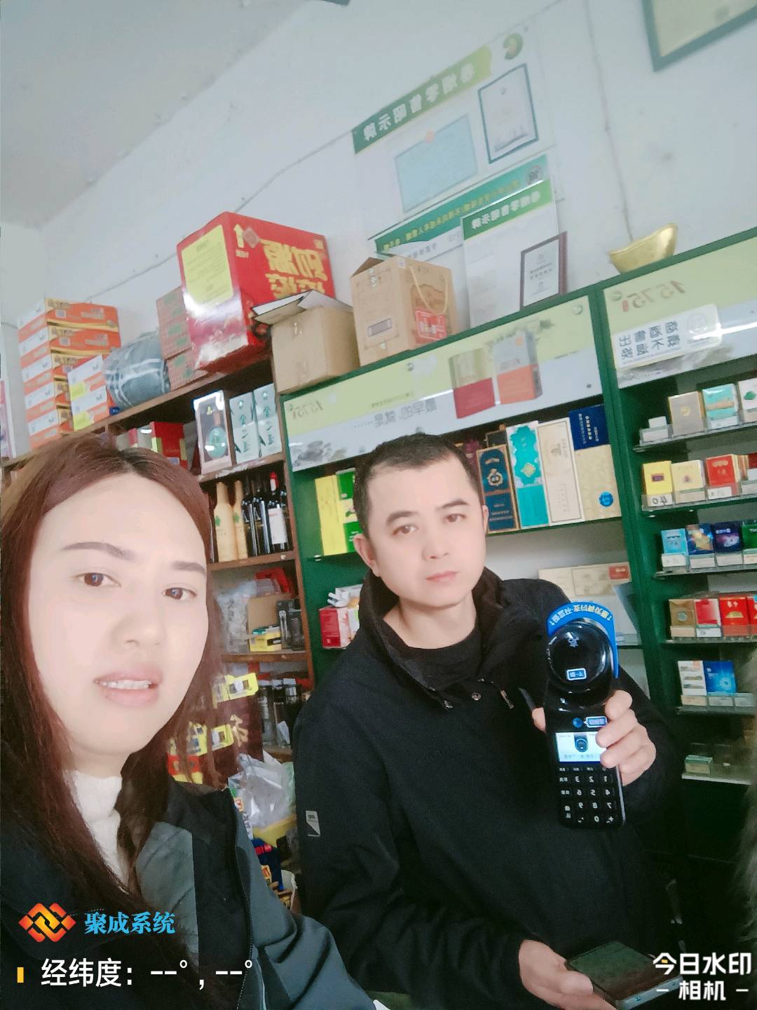 沈女士地推项目