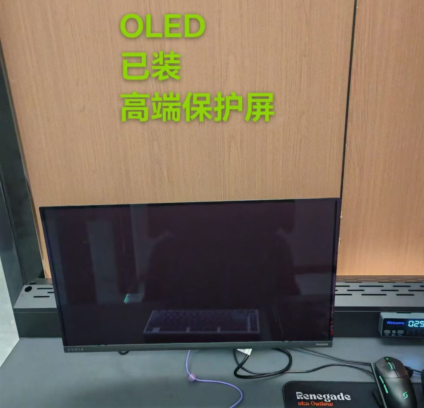叶钧找合伙人