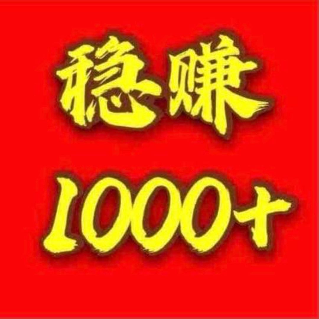 温先生其他供需影视会员代理合作：低成本高利润，无需囤货，小白可操作