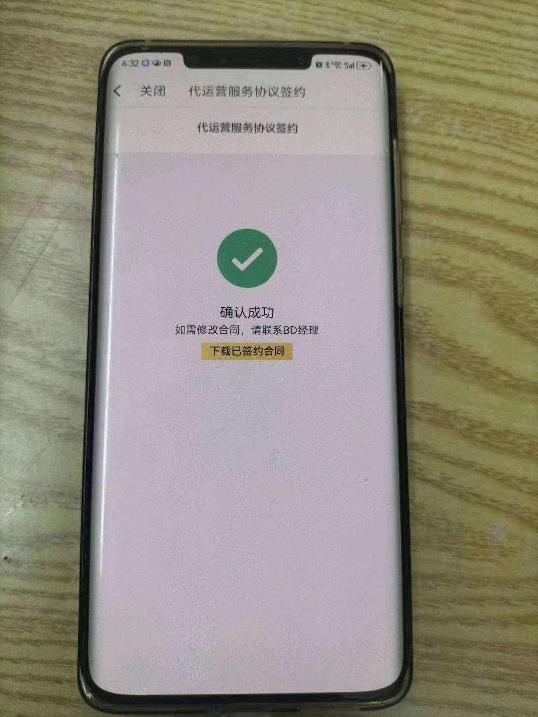 翟先生地推项目美团外卖运营，招募市场地推团队