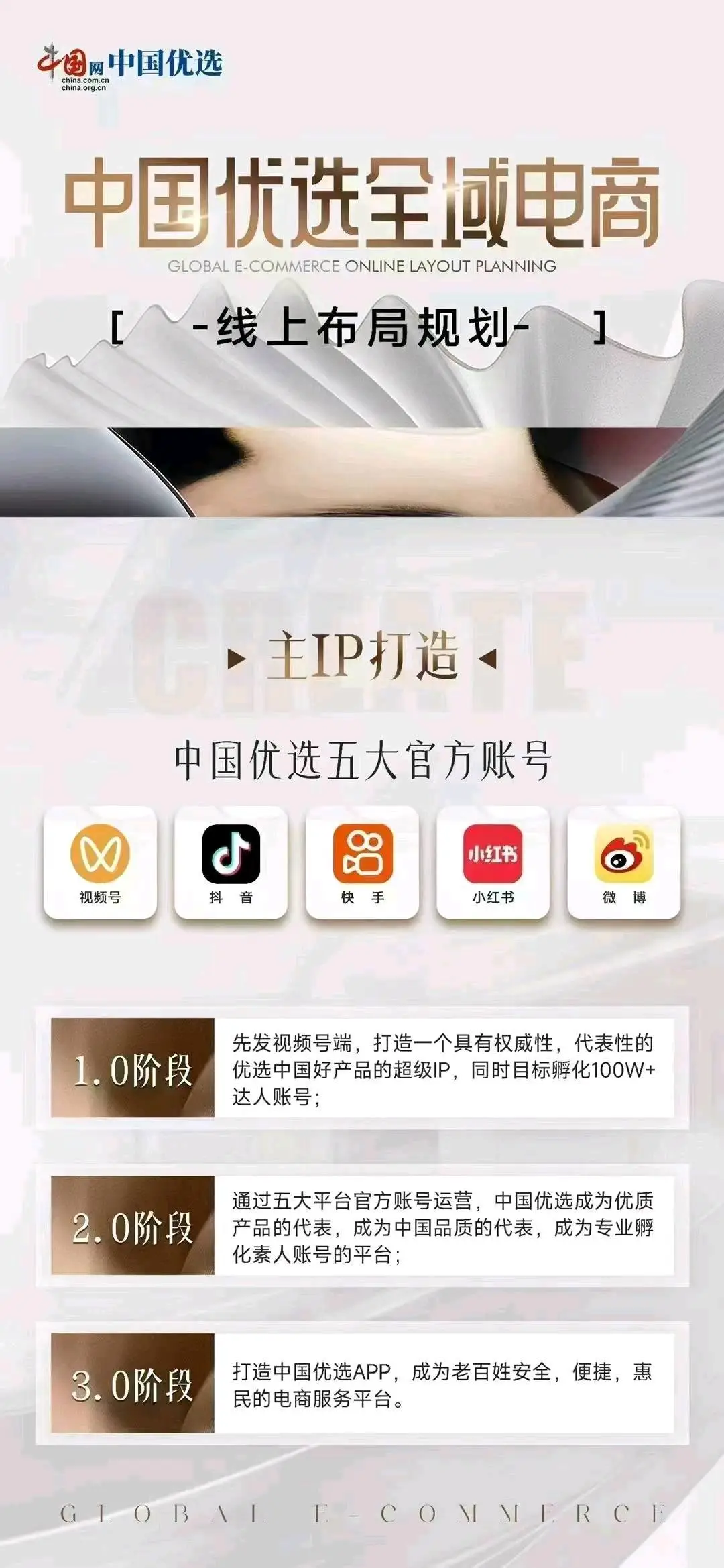 刘先生微信视频号直播间/视频号分佣,新小白也能玩微信大变天人人都能赚钱0投资