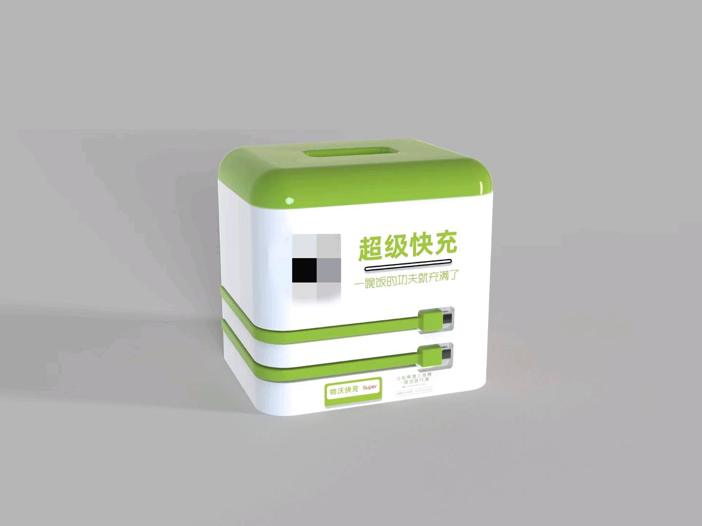 陶静品牌货源稳定收益的小项目
桌面共享超级快充