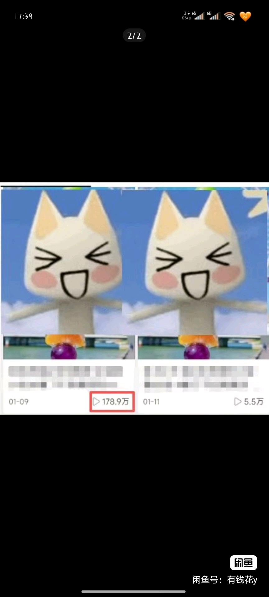 李女士其他供需