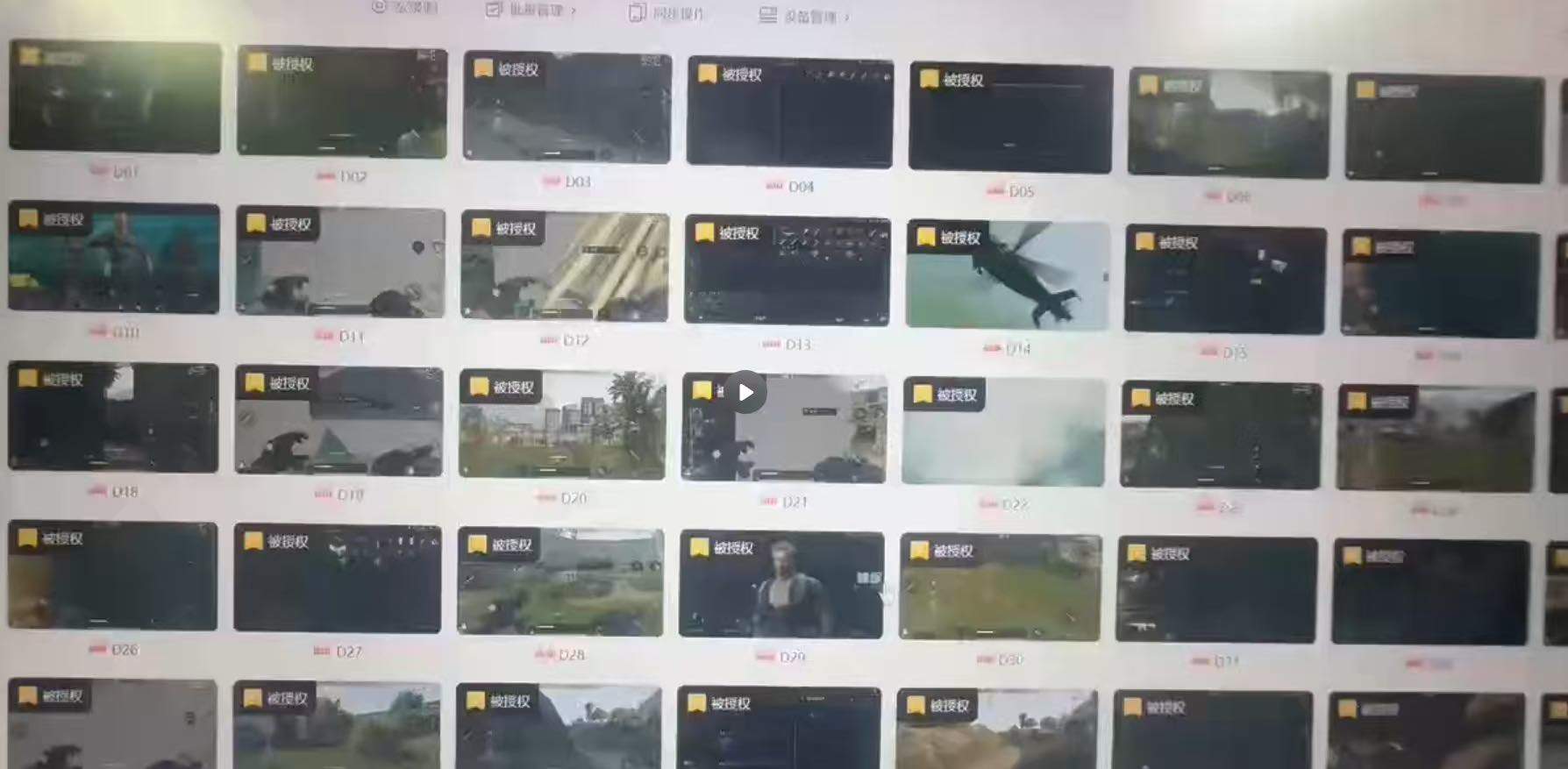 李先生其他供需三角洲全自动跑*项目 单窗口30+