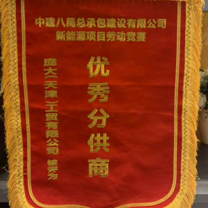 杨先生