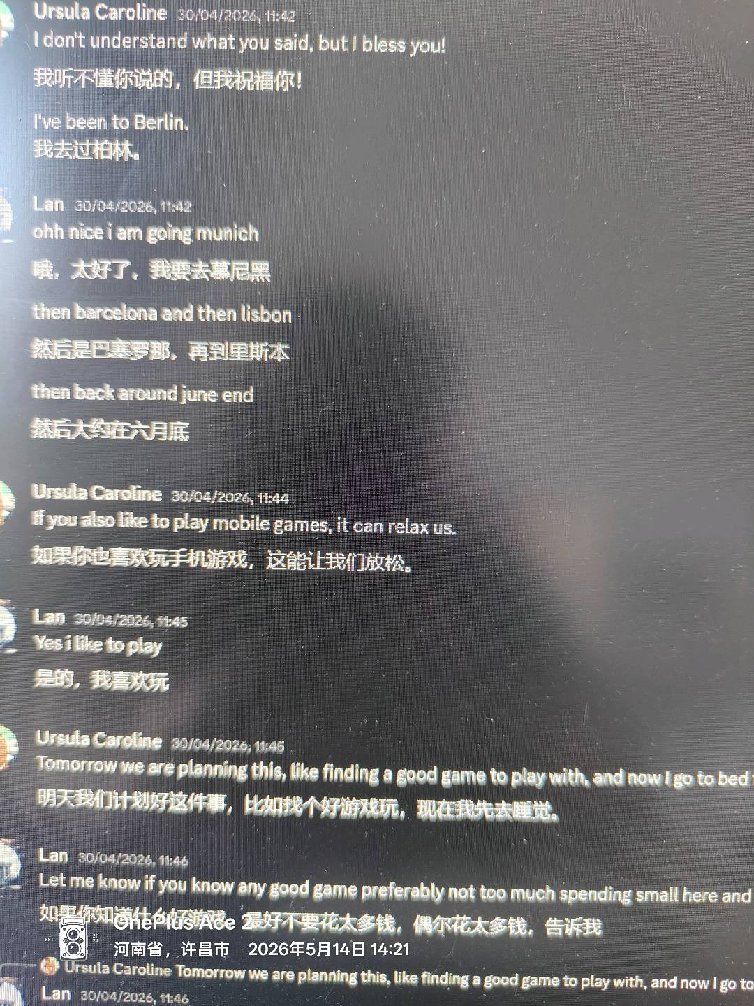 王先生找合伙人