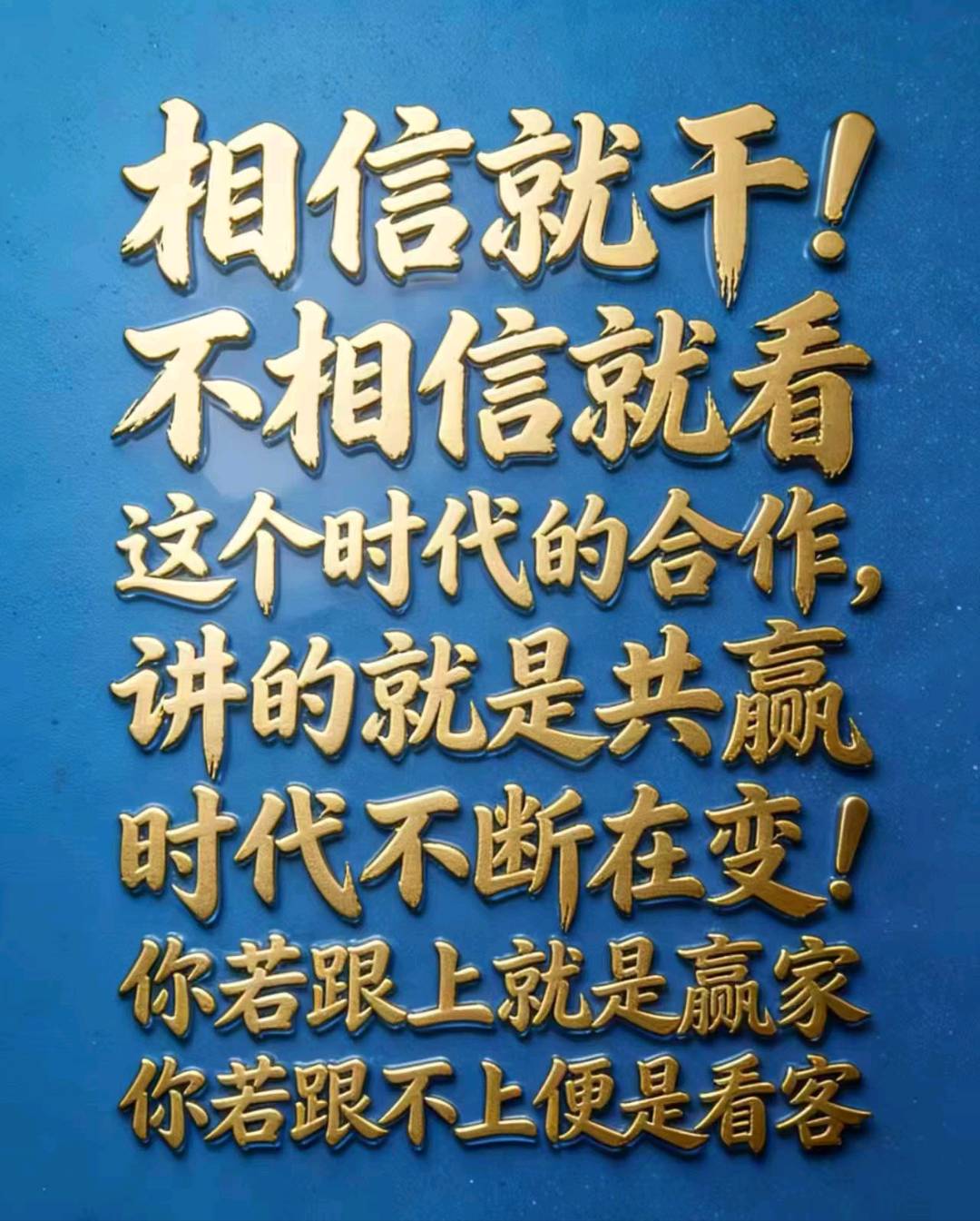 张晓晓找合伙人