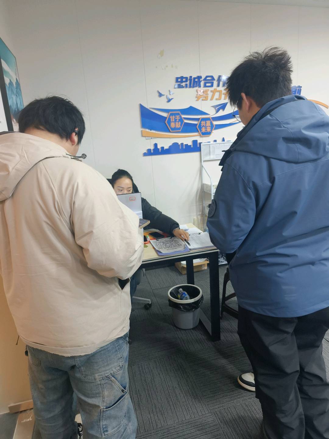 李法源找合伙人