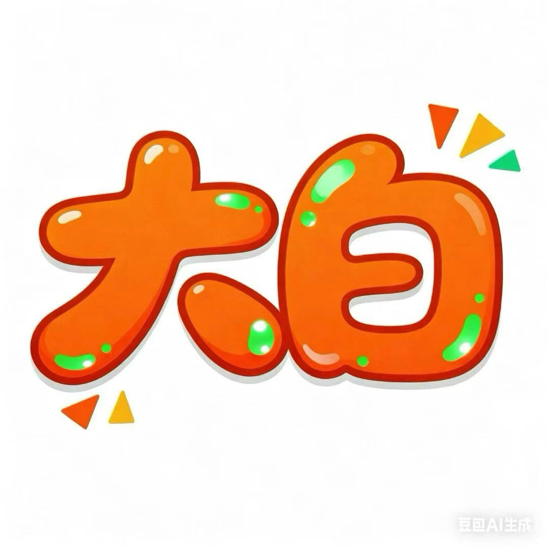 王先生