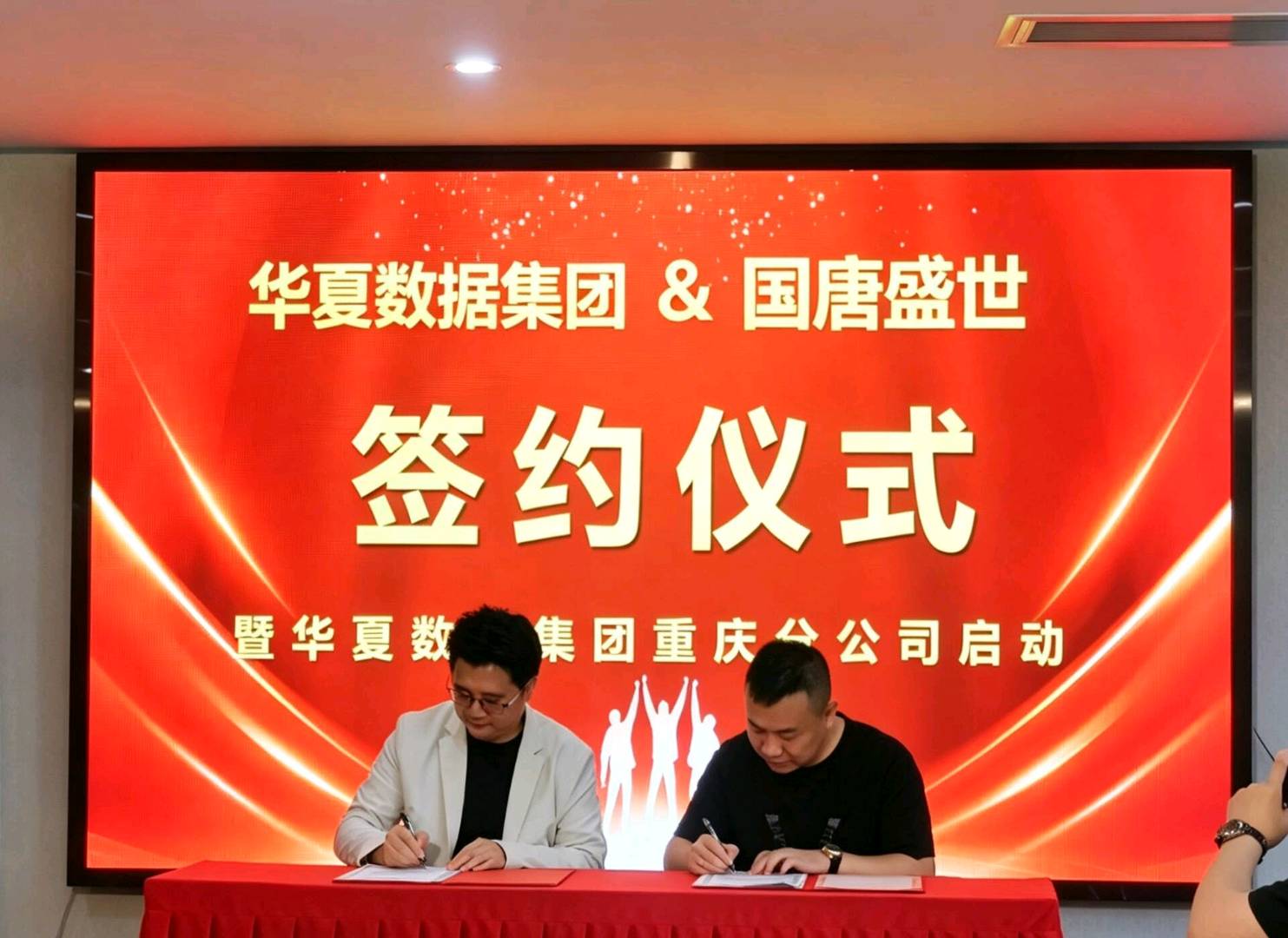 周先生其他供需华夏广告矩阵 诚招合伙人入驻
**0撸板块倍增事业。