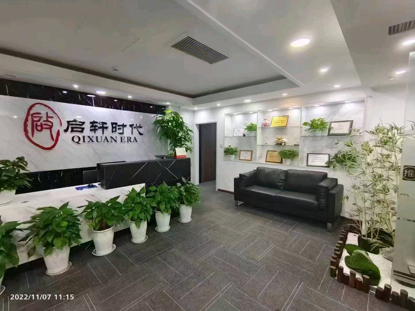 陈女士地推项目美团小象超市全国招商