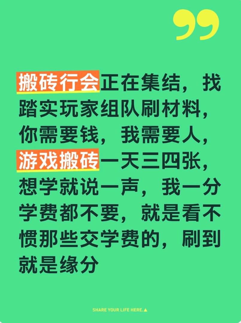 任先生找合伙人