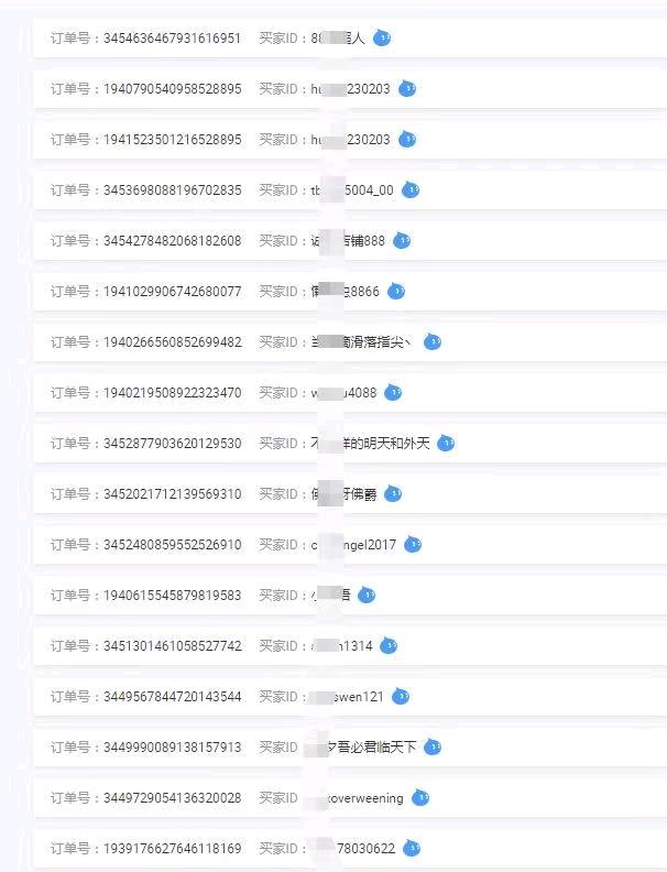 孟陶其他供需无门槛智能Ai云仓全新云端玩法，零成本高回报