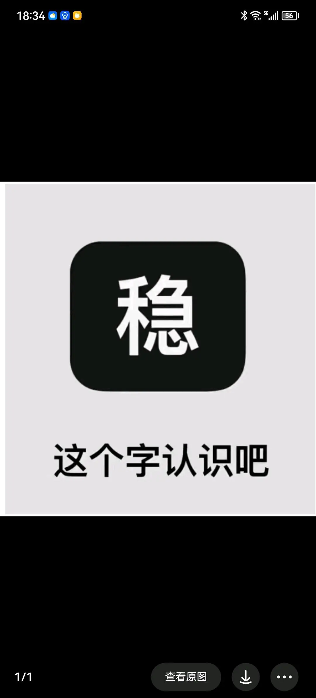 白先生地推项目多个轻创项目,急寻合作