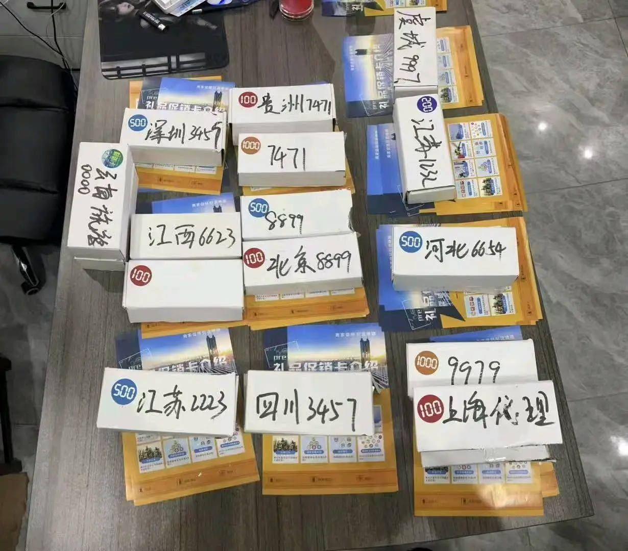 张杰地推项目地推本地生活卡