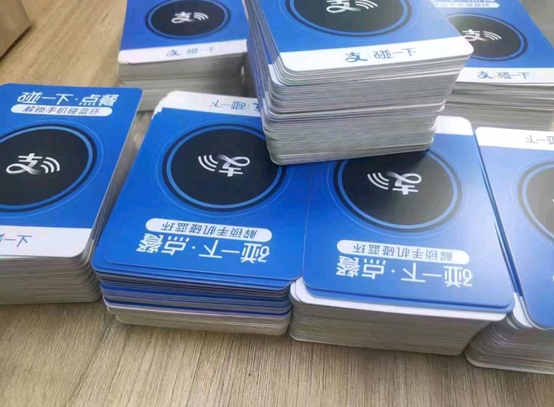彭先生地推项目