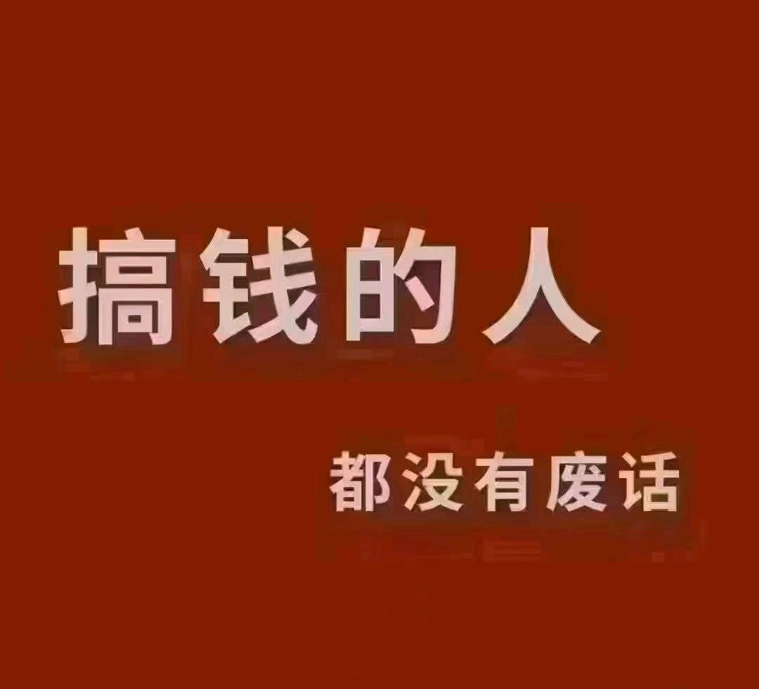 张正然地推项目寻找地推、网推、校推及工作室合作，参与京东一分购项目