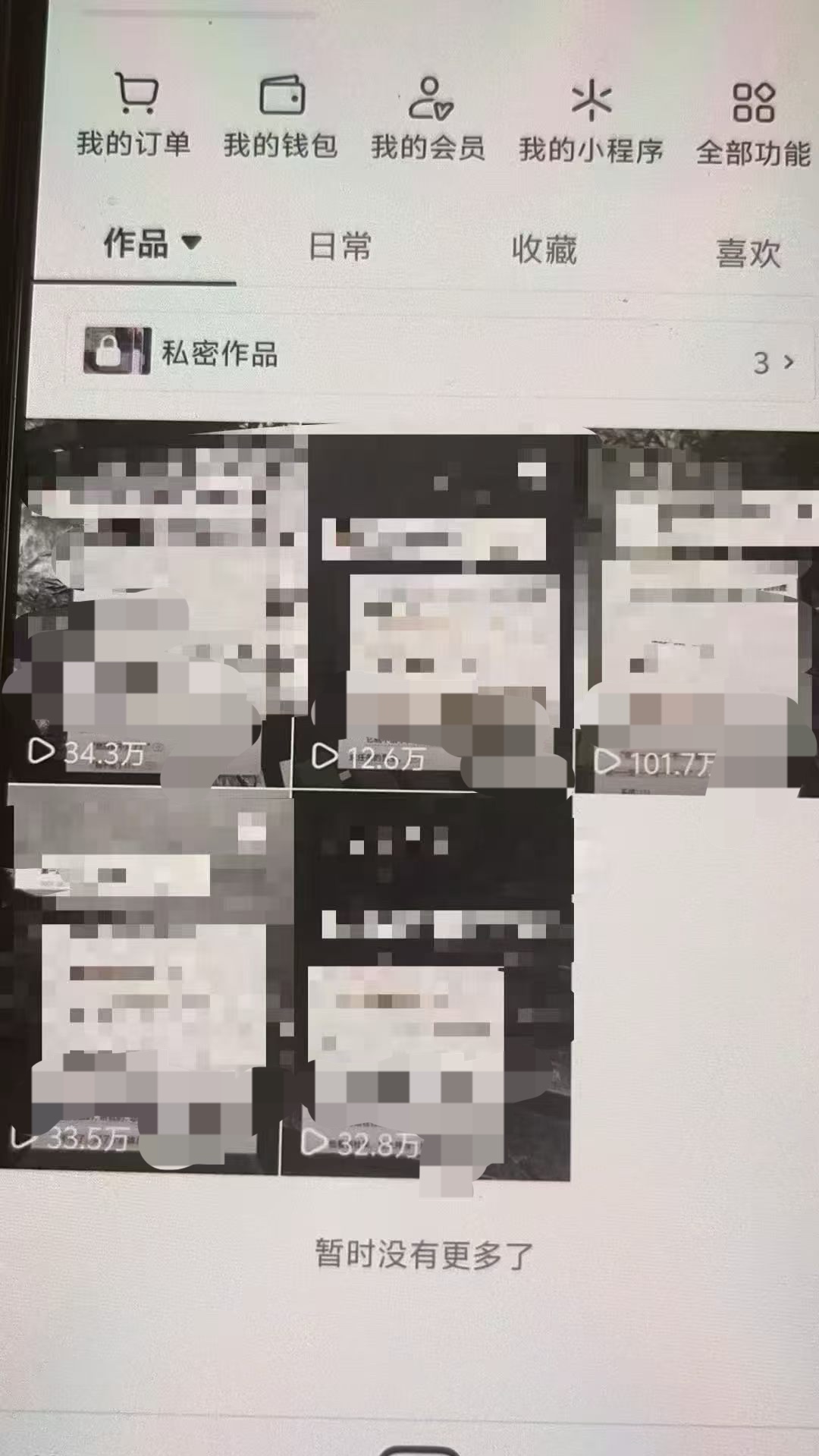 陈先生其他供需小说推文 短剧漫剧推广，绿色正规，时间自由，一台手机就可以