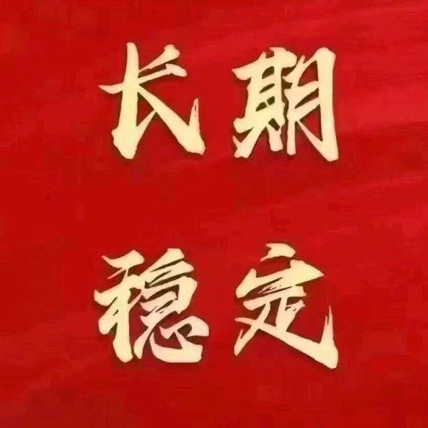 u客直谈实名认证李先生