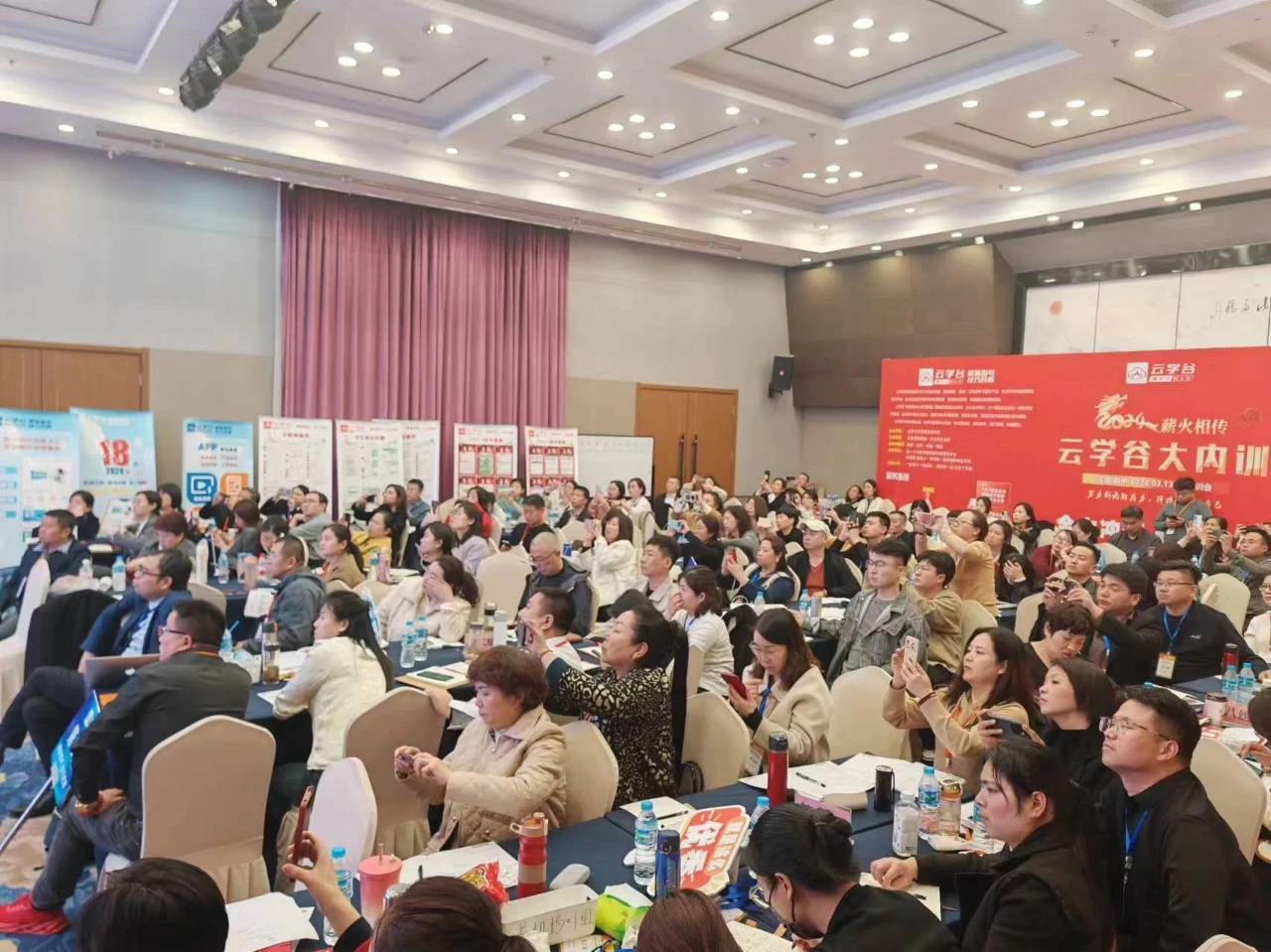 王先生找合伙人