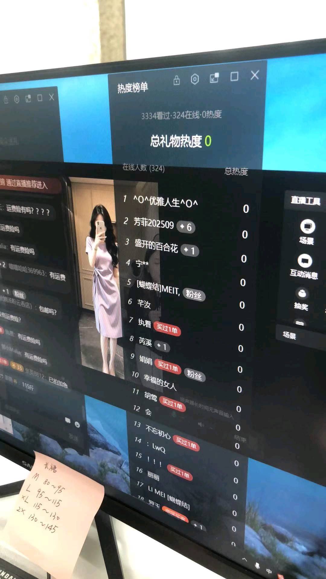 张先生找合伙人蝴蝶号直播带货,宝妈居家可做,全程扶持