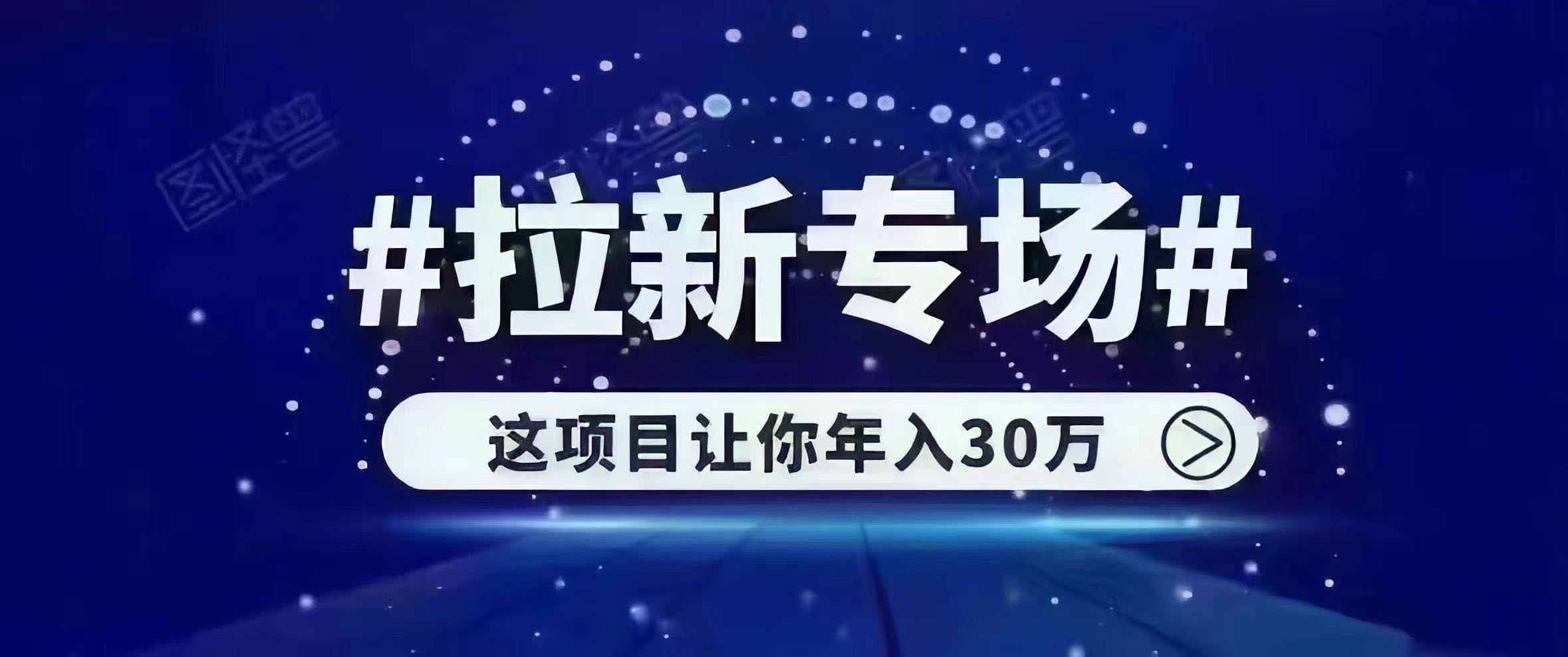 陈青海找合伙人