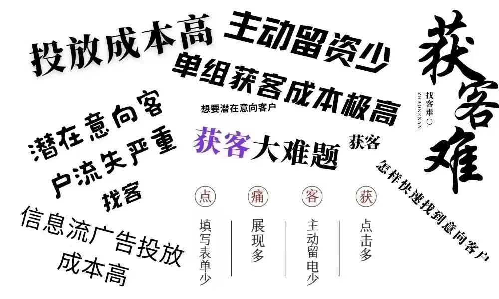 陈女士提供抖音，百度等平台投放广告埋点