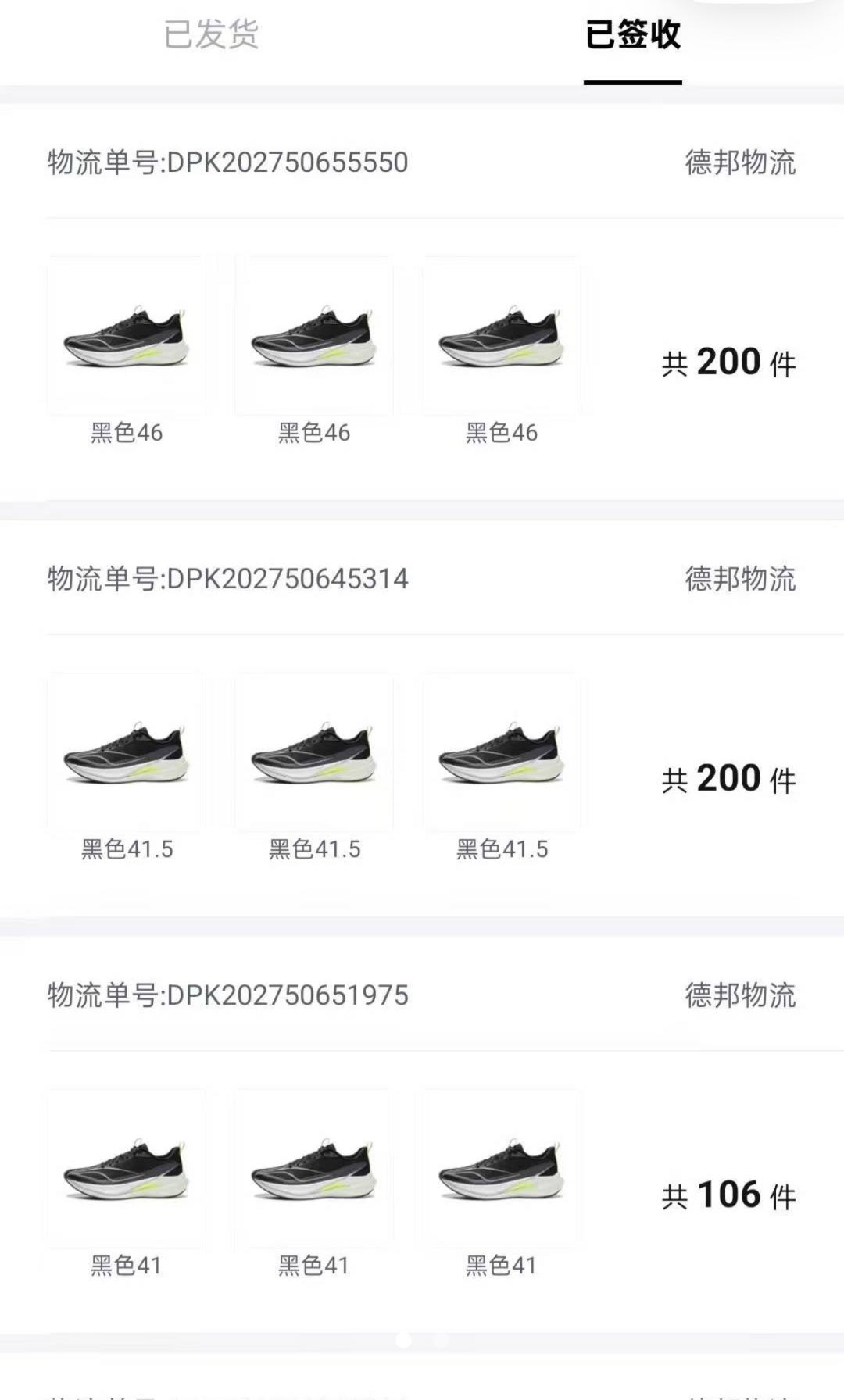 尚学宽找合伙人提供品牌合作货源，寻得物闪电仓分销伙伴，一件代发利润可观，小白可做