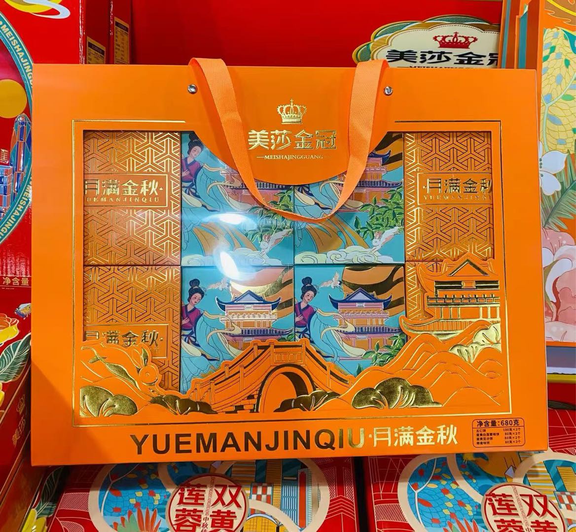 关芸莹品牌货源我提供多品牌月饼货源，寻找各地销售、团购、礼品渠道合作伙伴