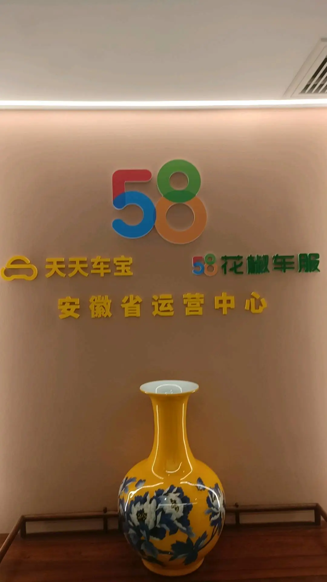 刘传山地推项目充电宝推广