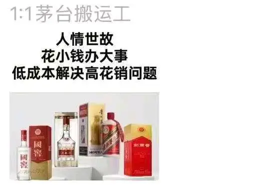 陈先生品牌货源茅子酒批发,单瓶才588,送礼必备