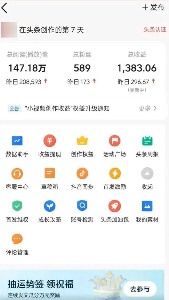 王杰其他供需今日头条项目*