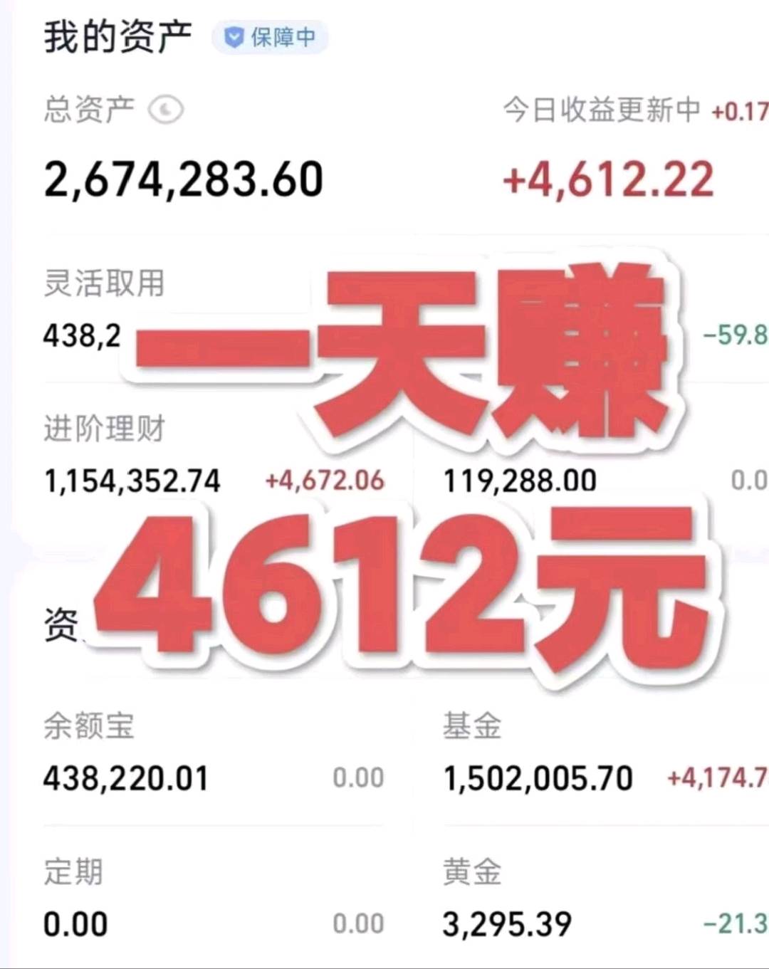 段新彦其他供需抖音快手头条AI掘金