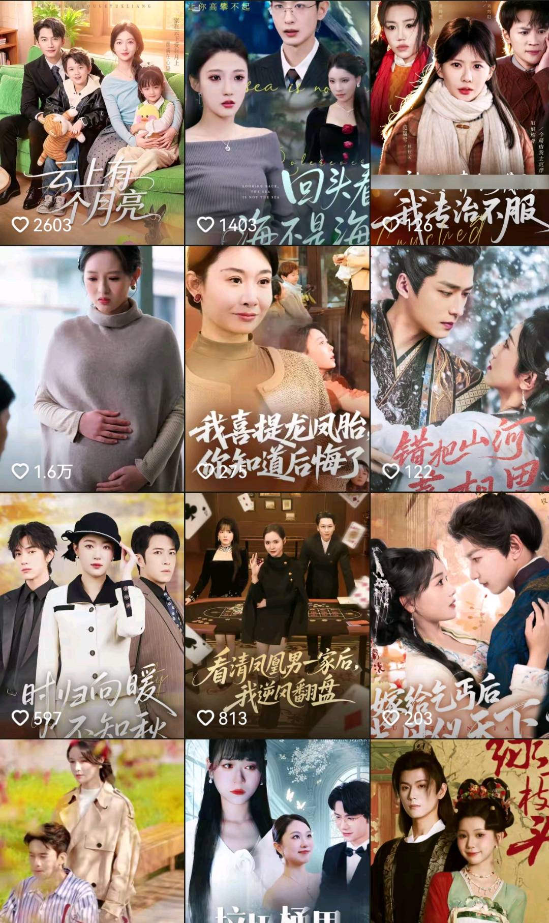 李女士其他供需