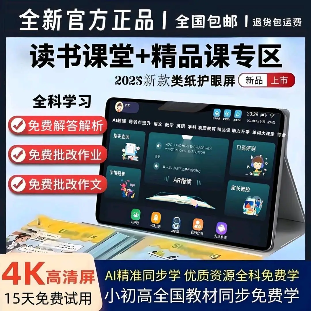 张先生找合伙人