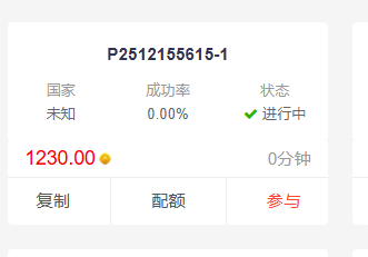 王先生其他供需答题调查项目,十年老项目!单账号*,长期稳定。签合同可实地考察