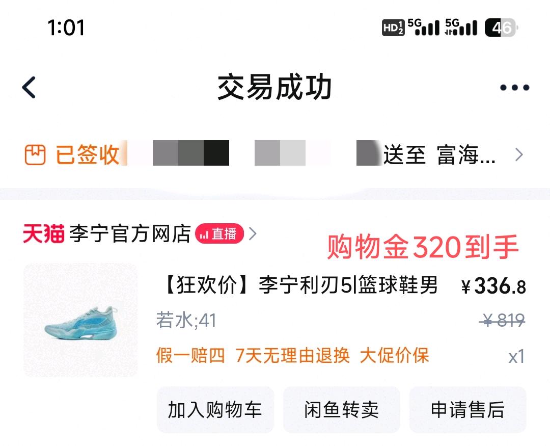 羊先生其他供需得物个人卖家电商，免费开通，无门槛，适合宝妈大学生