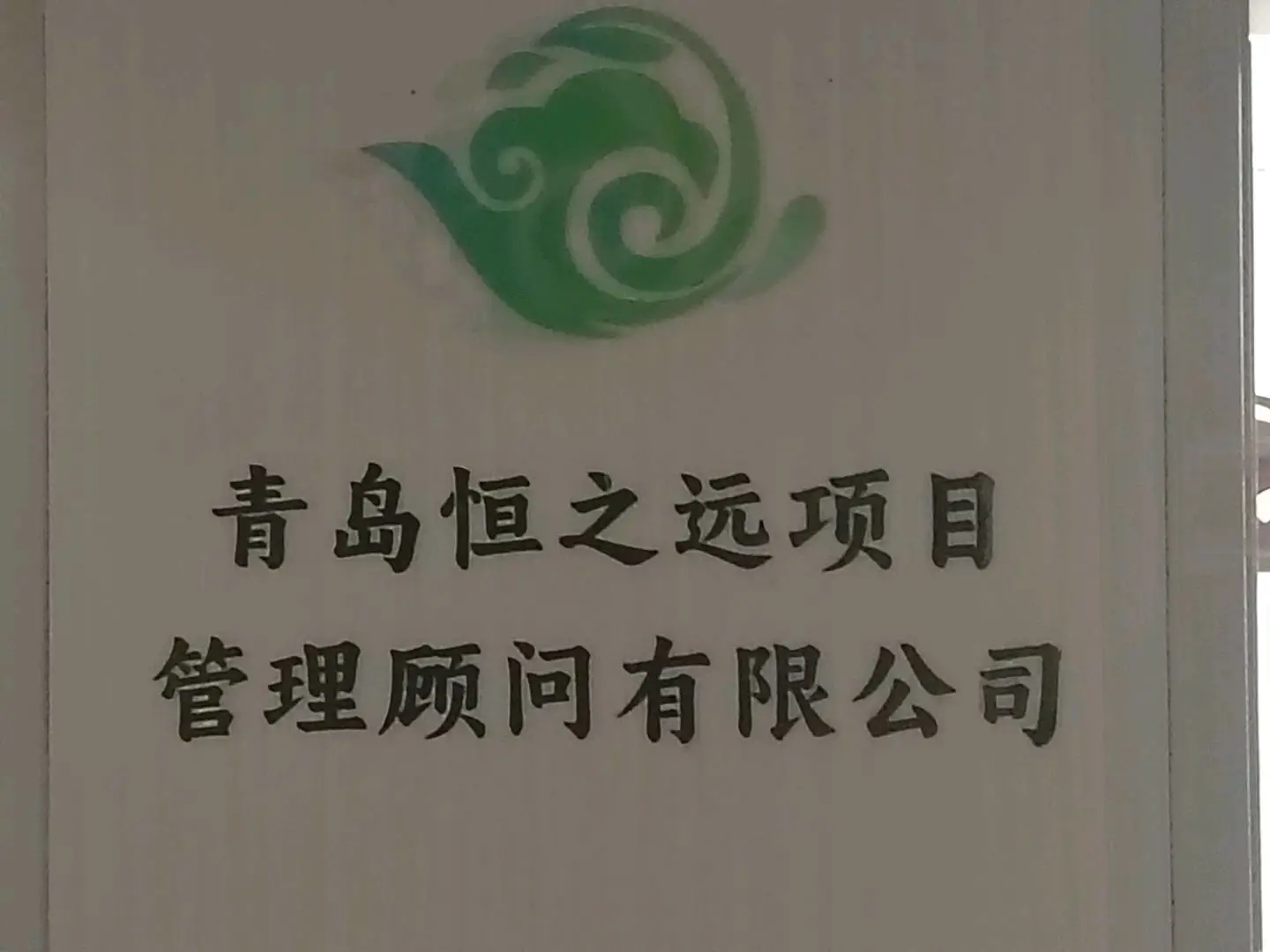 杨中华其他供需适合所有人群创业 利润可观*不等