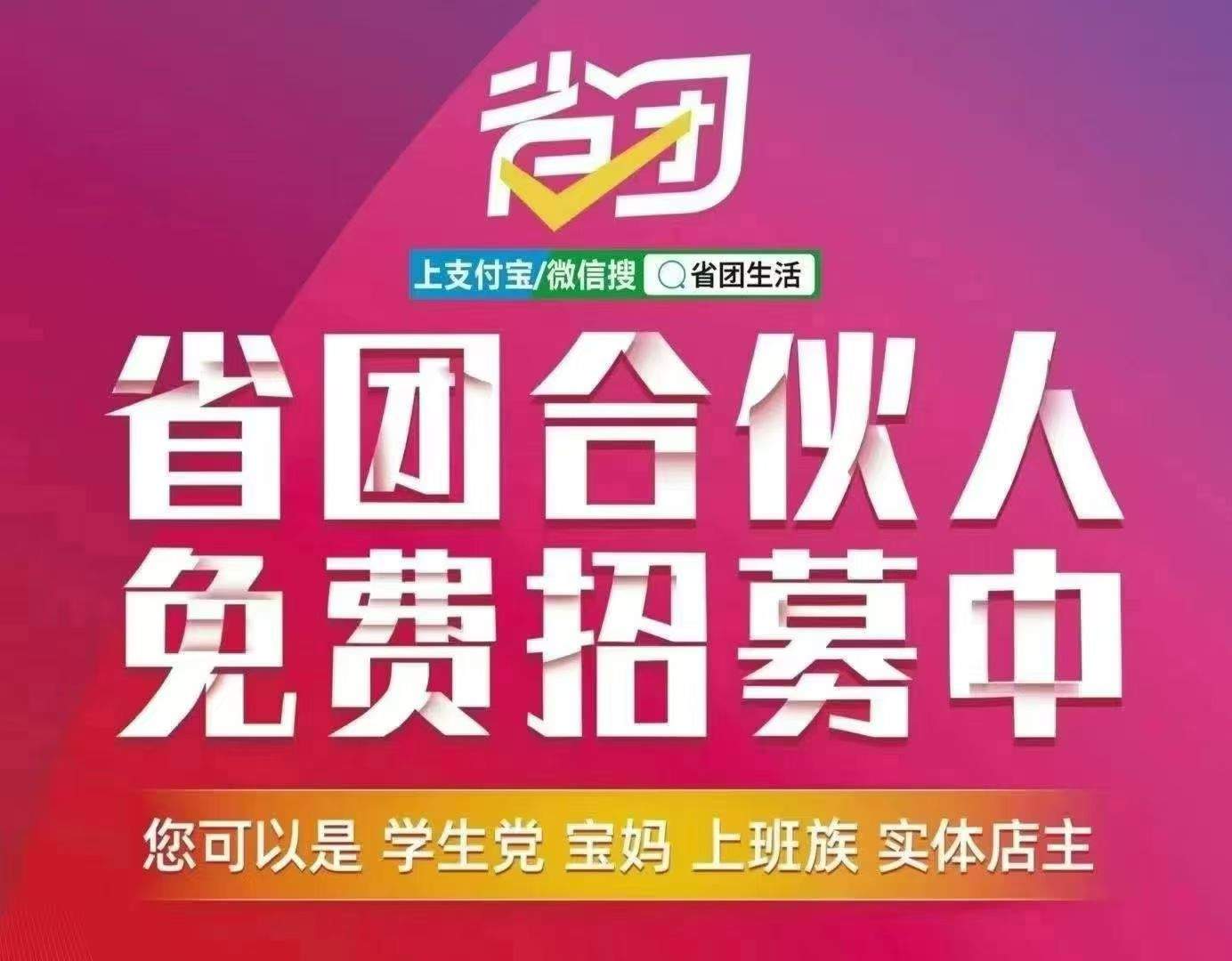 夏绪兵找合伙人