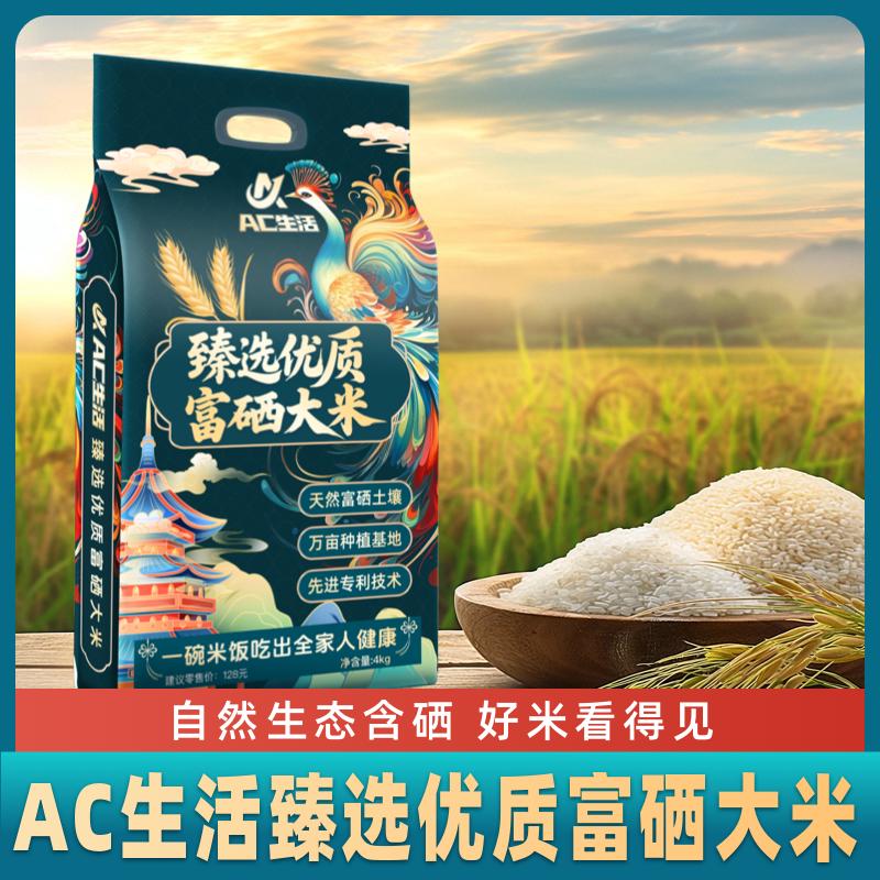 蓝南平提供水果生鲜优质农产品及生活品，借助私域流量成交，佣金丰厚